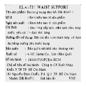 Đai lưng bụng đàn hồi Dr. Med DR-B047-1 size M
