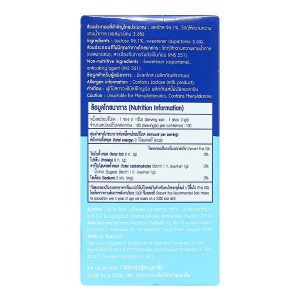 Đường ăn kiêng Equal Classic hộp 100g (100 gói x1g)