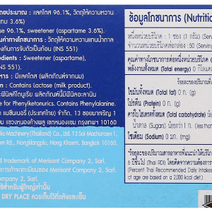 Đường ăn kiêng Equal Classic hộp 50g (50 gói x 1g)