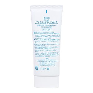 Gel chống nắng Anessa SPF50+/PA++++ dưỡng sáng da, nâng tông tuýp 90g