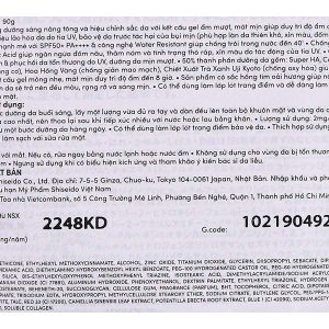 Gel chống nắng Anessa SPF50+/PA++++ dưỡng sáng da, nâng tông tuýp 90g