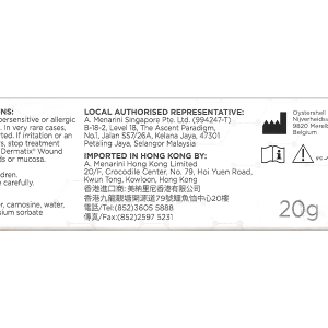Gel Dermatix Wound Care hỗ trợ chữa lành vết thương tuýp 20g