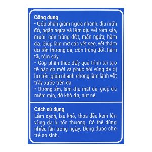 Kem bôi dịu da Kutieskin dịu vết mẫn ngứa, rôm sảy cho bé tuýp 30g