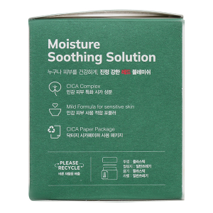 Kem dưỡng Dr.G R.E.D Blemish cấp ẩm và phục hồi sâu cho da hũ 70ml