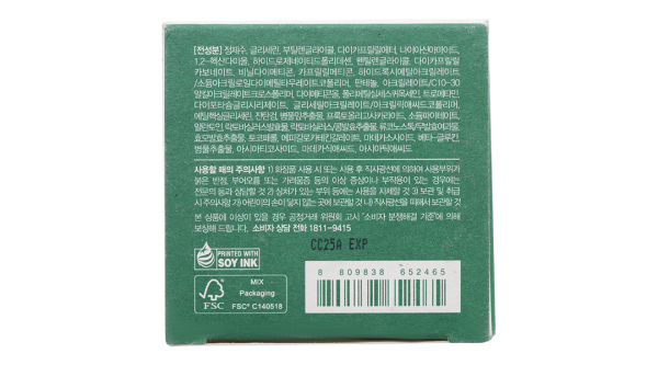 Kem dưỡng Dr.G R.E.D Blemish cấp ẩm và phục hồi sâu cho da hũ 70ml