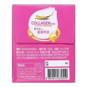 Nước Collagen Đông Trùng Hạ Thảo Biok ngừa lão hóa da, tăng đề kháng hộp 10 chai x 75ml