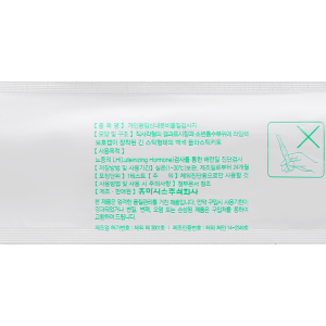 Que thử rụng trứng Safely Ovulation hộp 3 que thử