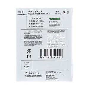 Bao cao su Sagami Xtreme gân nổi, có gai 52mm hộp 3 cái