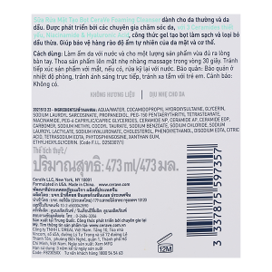 Sữa rửa mặt CeraVe Foaming Cleanser làm sạch sâu cho da chai 473ml