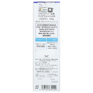 Sữa rửa mặt TRANSINO Clear Wash EX làm sạch sâu, se khít lỗ chân lông tuýp 100g