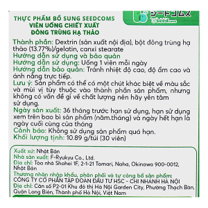 Seedcoms đông trùng hạ thảo hỗ trợ tăng đề kháng, giảm căng thẳng gói 30 viên